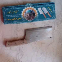 ساطورزنجان تیغه فولادی نو