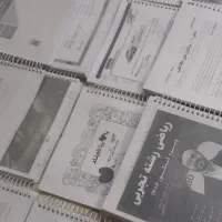 جزوه معین کرمی/فراهانی/قضاتی/شجاعی/عظیمی 1405 1406