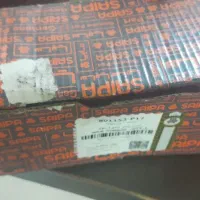 لنت جلو تیبا..ریو