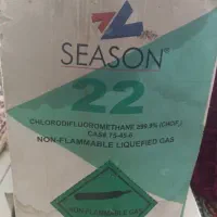 گاز R22