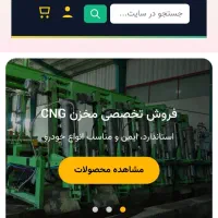 جشنواره عیدانه طراحی سایت با تخفیفات ویژه