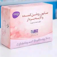 بمب سفیدی و درمان لک