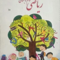 تدریس خصوصی