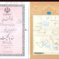 نیاز به سند و ضمانتنامه بانکیجهت شرکت پیمانکاری