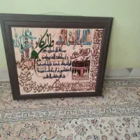 تابلو دست بافت.