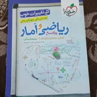 کتاب کنکور
