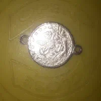 سکه قسطنطیه ۱۳۲۷