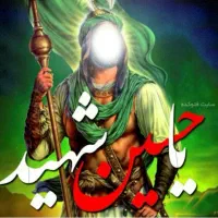 همسفر کربلا