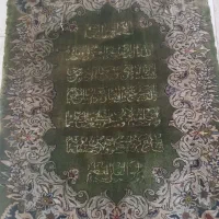 تابلو فرش ایت الکرسی دست بافت قدیمی