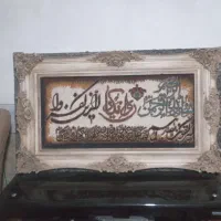 تلوفرش