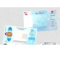 تعدادی مدارک به نام ابراهیم بهرامی گم شده