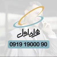 0919.19000.90
