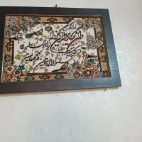 تابلو