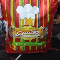 برنج،محسن،