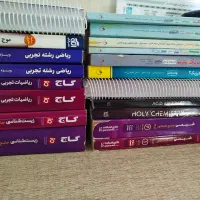کتب کنکور