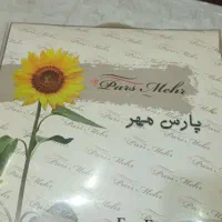 ست دمکنی|سفره، حوله، دستمال آشپزخانه|فردیس, داوری|دیوار