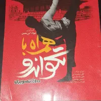 کتاب تکواندو