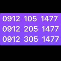 فروش مجموعه سه خط ردیفی بیلبردی