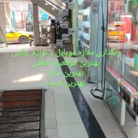 موقعیت شغلی