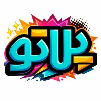 (کار در فست فود) خانوم و آقا