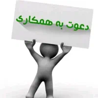 شرکت معتبر مبلمان راحتی نیازمند به تعدادی زیرکارچی