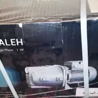موتور آب یک اسب جتی لاله
