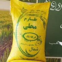 برنج طارم محلی فریدون‌کنار     (قیمت کارخانه)