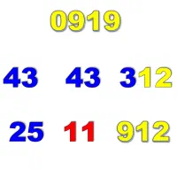 0919-43-43-312|سیم‌کارت|تهران, حافظیه|دیوار