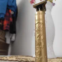 ریش تراش
