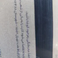 مدارک گم شده