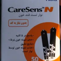 نوار تست قند خون کرسنس