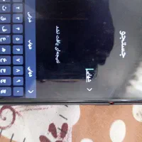 گمشده مدارک سبز