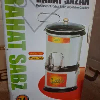 سبزی خرد کن