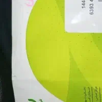 کارت رفاه .اتکا.افق وغیره