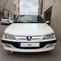 پارس سال دوگانه کارخانه