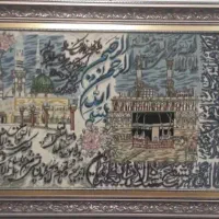 فرش دستباف