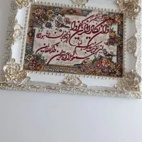 تابلو فرش