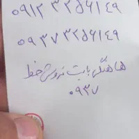 فروش سیم کارت همراه اول دائمی