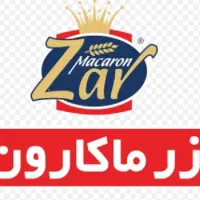 استخدام نیروی انبار شرکت زرنگارپخش(زرماکارون)