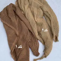 شال پلیسه حصیری