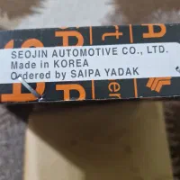 صفحه کلاچ تکی سکو اصلی شرکتی