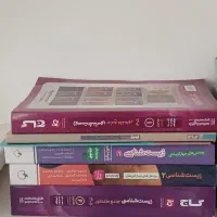 کتاب کنکور