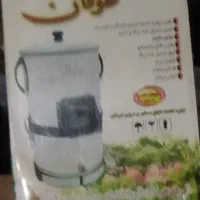 سبزی خورد کن فشاری
