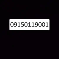 سیمکارت0915 رند بیلبوردی
