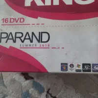 مجموعه کامل نرم افزار پرند و چند عدد بازی
