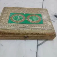 قران قدیمی