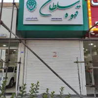 تابلو سازی