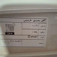 پرده