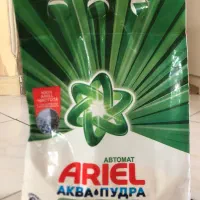 پودر ماشین لباسشویی ARIEL