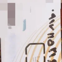 خط قدیمی